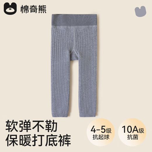 Mianqi Bear Baby Leggings Girls Winter Thickened Pantyhose Infants and Toddlers Velvet Trousers with Skirts Children's Warm Pants QDK5096-Gray-Single Pack 10A Grade Antibacterial & 450g 1-3 Years Old - Suitable for Height 85-95cm