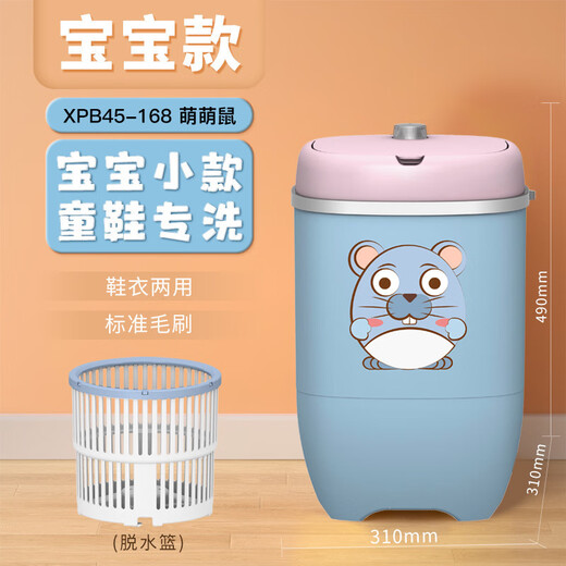 Xiaomi Buyi 2025 New Mini Shoe Cleaning Machine Home Shoe Brush Machine Fully Automatic Washing and Stripping All-in-One Small Shoes and Socks Washing Machine Special Smart Touch Model 6 Wall Brush Dehydration Can Wash 2-5 Pairs