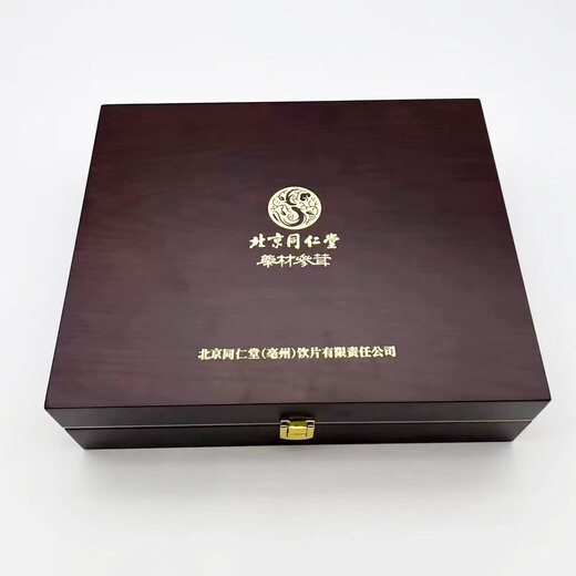 Die Wirksamkeit des authentischen Cordyceps von Beijing Tong Ren Tang, hochwertige tibetische schneebedeckte Cordyceps-Trockenware, schlanke Cordyceps-Geschenkbox, 15-g-Geschenkbox