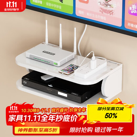 Anya set-top box rack punch-free wall storage rack wall hanging living room TV bedroom router set-top box rack