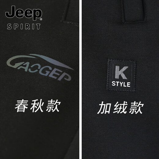 JEEP SPIRIT Autumn and Winter Extra Long Men's Pants 120cm Tall 190 Sports Pants Loose Large Size Extra Long 115cm Straight Plush Pants Black Extended Version/Pants Length 120cm Spring and Autumn Style Suitable for Height 195- 3XL Suitable for Weight 170-200 Jin Jin is equal to 0.5 kg