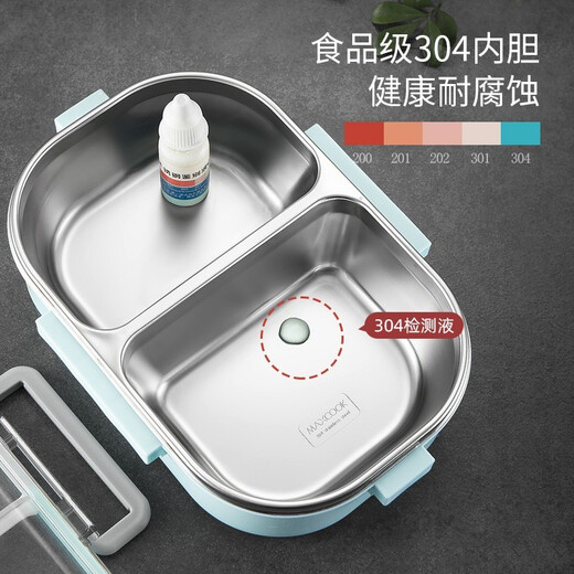 MAXCOOK 304 stainless steel lunch box, enlarged and deepened 2-compartment student lunch box, insulated lunch box with partitions and cutlery, 700ml 700ml white MCFT228