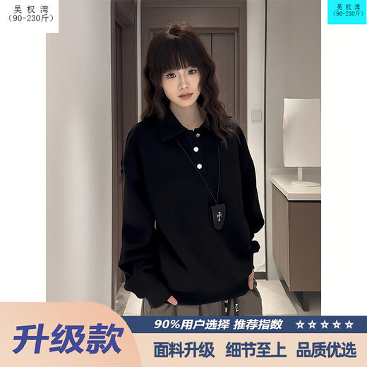 Wu Quanwan cleanfit black henley collar shoulder sweatshirt for men and women, long-sleeved polo shirt, American heavyweight inner layering shirt, black upgraded version black upgraded version M