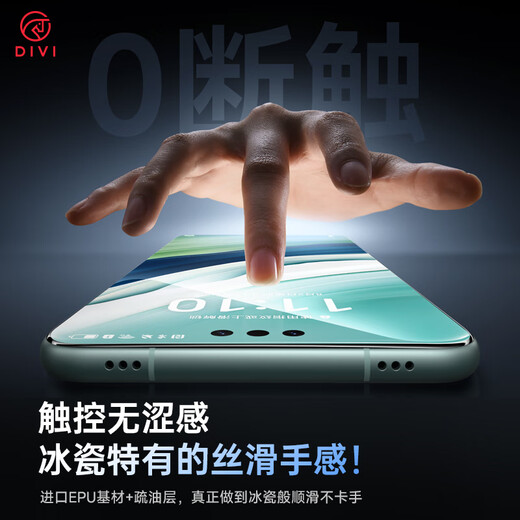 First Guard DIVI 28 True Anti-Peeping Suitable for Huawei mate60pro anti-peeping mobile phone film mate60pro+/rs hydrogel film anti-peeping full coverage non-tempered film anti-fall protective film