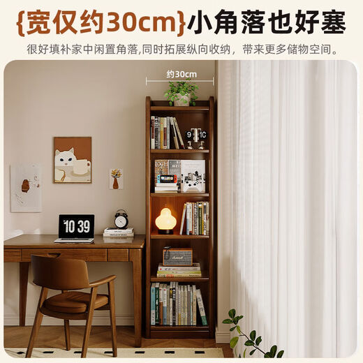 实木飘窗书架美式转角收纳柜靠墙储物窄立柜子落地置物架学生书柜 全实木-松木六层60x24x167点2cm胡桃色送防倾倒装置