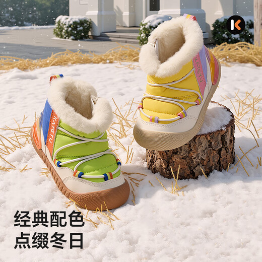 Carter Rabbit toddler shoes 2025 winter new baby cotton shoes non-slip wear-resistant plus velvet warm children's snow boots green white blue 25 inner length about 16cm foot length about 14.3-14.9