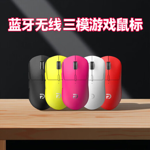 Logitech (G) souris souris de jeu Bluetooth sans fil à trois modes g100 légère 59g ordinateur de bureau café Internet souris de jeu universelle filaire gpw première et deuxième génération bullshit king rose souris noire - puce 3311 à trois modes taux de retour 1000HZ