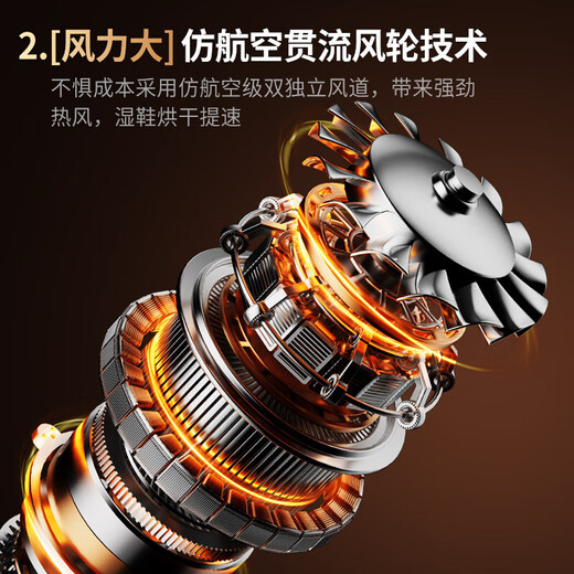 Xiaomi Mijia same style shoe dryer deodorizing and sterilizing home dormitory shoe dryer and socks warmer fully automatic all-in-one machine standard version - four brackets - digital display control screen