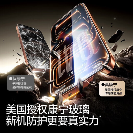 Flash Magic AR Rheinland certification + American Corning + non-scratch mobile phone suitable for iPhone17 tempered film Apple 17 mobile phone film AR anti-reflective anti-reflective explosion-proof protective film