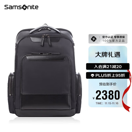 Samsonite high-end business backpack computer bag 17-inch men's backpack short-distance business trip large capacity star same style QY6