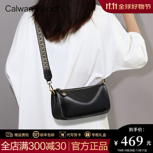 CALWAN KEODH包包女包2025新款斜挎包秋冬小包枕头包高级感生日礼物送女友老婆 【黑色】轻奢小众百搭通勤包