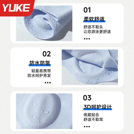 Yuke swimming cap for women with long hair, oversized waterproof silicone cap with large head circumference, men's ear protection swimming cap, cloud white oversized silicone cap is more suitable for long hair, free ear plugs and nose clip