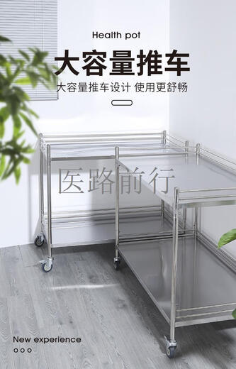 Huayang Large Trolley Double-layer Operating Room Instrument Trolley Stainless Steel Long Treatment Cart Packing Operating Table Tool School You get what you pay for, no compromise in surgery 1x1x1cm package one