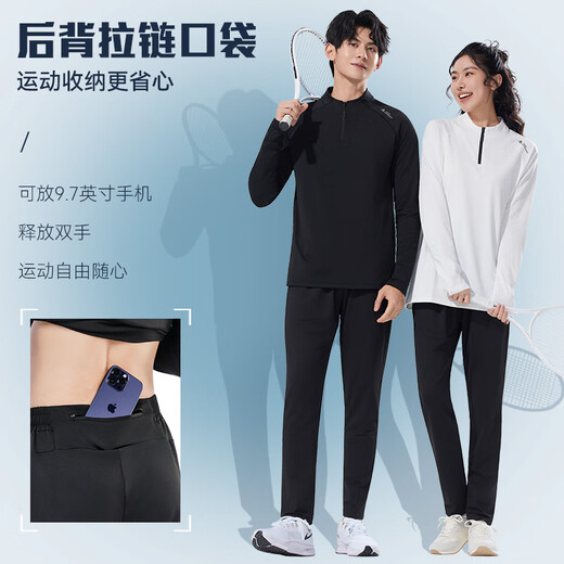 Victoria Traveler fitness clothes for men and women, autumn and winter warm running equipment, morning running clothes, cycling tight training quick-drying clothes