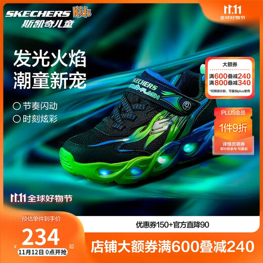 Skechers斯凯奇男童荧光闪灯鞋童鞋透气跑步运动鞋撞色大童跑鞋400103L