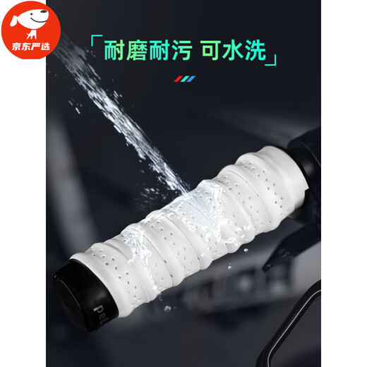 Ripa bicycle handlebar cover with anti-slip and anti-collision mountain bike handle cover grip handlebar protective cover decorative modification (1 pair) Moonlight White (Single Color Version)