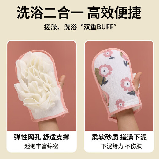 Bath towel with bath towel, double-sided bath gloves, men's and women's bath towel, decontamination bath towel, other beauty tools, with bath flower pull back strip 1 piece, random color sent
