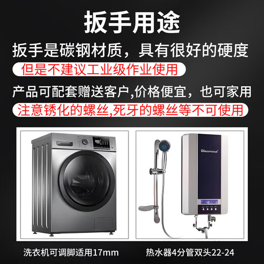 Lekali open book type wrench set household appliances mini stamping fork external hexagonal wrench simple 7 pieces for home use