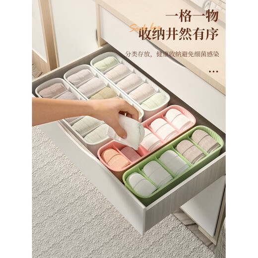 Fat Donglai's same style sock storage box underwear storage artifact drawer compartment organizer box divider box home moonlight white 4 pieces