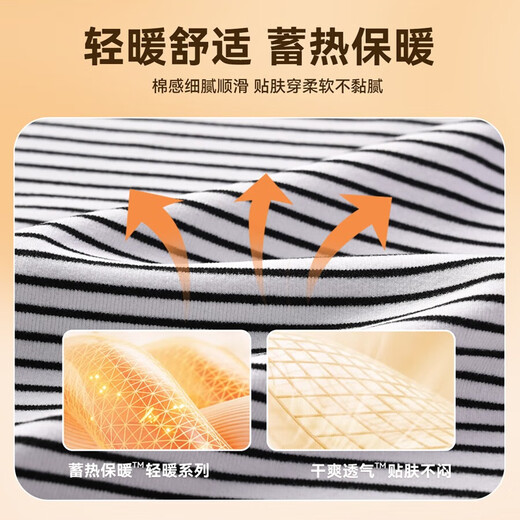 马克华菲（MARK FAIRWHALE）男女童打底衫中大童秋冬款条纹半高领上衣儿童保暖休闲长裤 M杂色K紫色（薄绒直筒裤子） 130