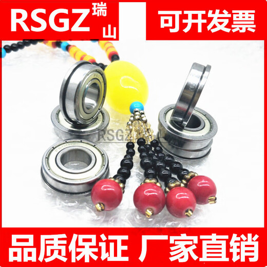 不锈钢法兰带挡边小轴承内径345678910外径11121314mm F693ZZ3*8*9.5*0.9*4十只 其他