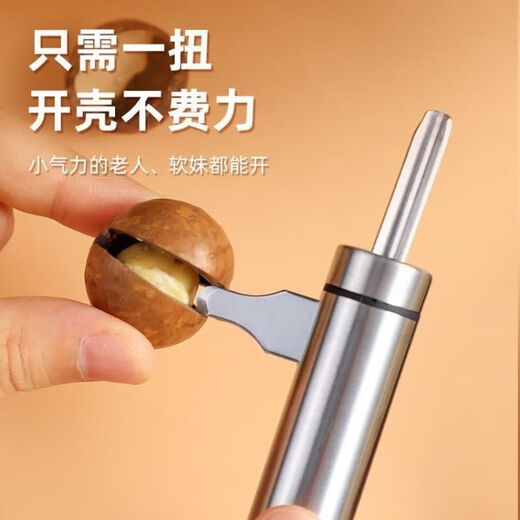 Zishi macadamia nut sheller hazelnut shelling walnut tool household pecan fruit shelling water tray nut opener macadamia nut sheller one pack