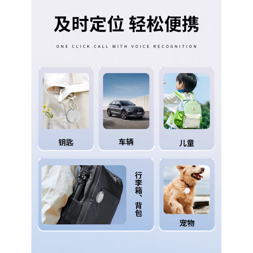 HKMW华为机HUAWEl适用儿童定位器gps定仪器老人防丢器走丢追跟订位神器 【圆黑*2个装】赠挂绳定位|不限距离