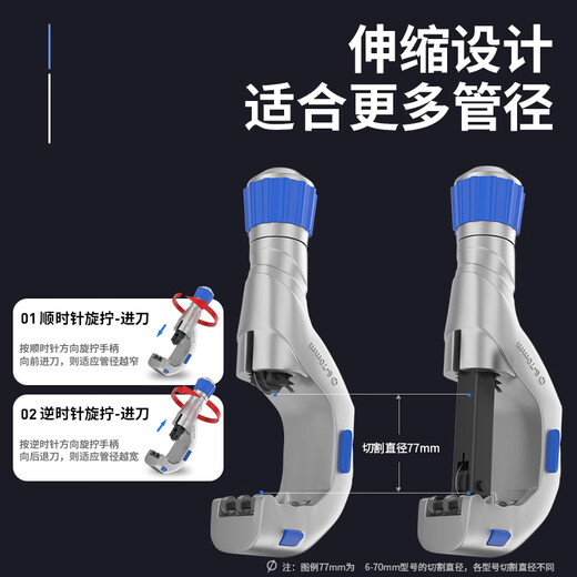 Deyun pipe cutter pipe cutter pipe cutter pipe cutter copper pipe steel pipe iron pipe stainless steel manual quick cutting artifact