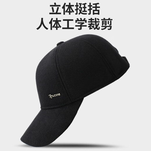 Woodpecker Hat Men's Winter New Wool Baseball Cap Middle-aged and Elderly Father Old Man Grandpa Ear Protection Warm Peaked Cap