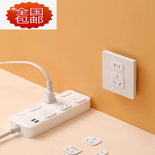 Bull (BULL) socket protective cover children's anti-shock plug safety plug switch plug hole power supply cover baby socket protective cover socket protective cover_three holes (6 pieces)