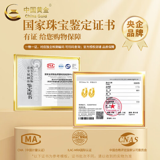 CHINA GOLD is off the shelves. Women's earrings are simple. Cat old Valentine's Day birthday gift for girlfriend and wife. 18K gold three-ring hoop earrings. One pair. About 1g + brand gift box.