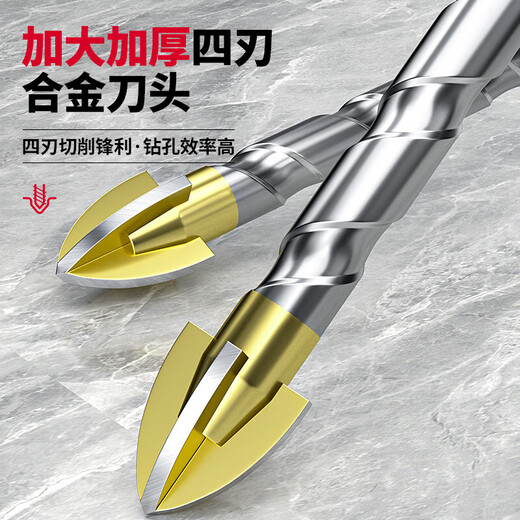 四刃十字钻瓷砖混凝土打孔超硬专用电钻高硬度干打钻头大全 四刃十字钻头5MM【5支装】