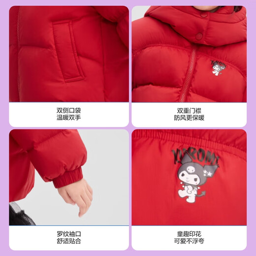 Bosideng 25 children's 5A antibacterial fit Kuromi short New Year red thickened cold-proof down jacket