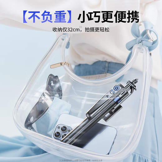 Shuotu AI face tracking, pan-tilt tracking, selfie stick, 360-degree rotation, fully automatic, multi-functional face recognition tracking, travel retractable anti-shake live broadcast equipment