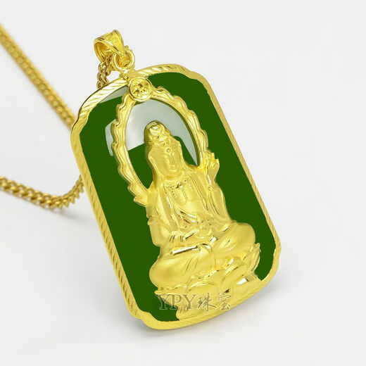 Recommended by Mr. Guanyin Blessing Pendant Men's Pendant Necklace R Open Mr. Recommended Guanyin Blessing Pendant
