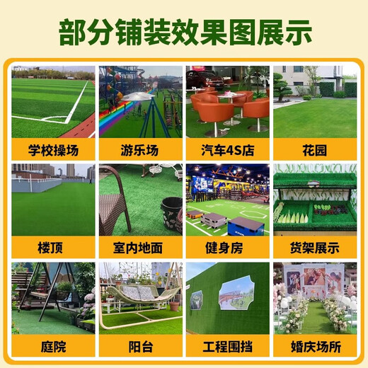 Simulated lawn, artificial artificial plastic, fake turf carpet, green fence decoration, bedding, balcony outdoor kindergarten, 2 cm encrypted high-quality spring grass, 92% of customers choose it, 2 meters wide x 10 meters long