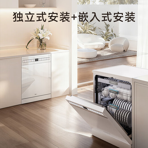 Kantar (CASDON) National Subsidy Clean Rubik's Cube 2.0 Built-in Dishwasher Fully Automatic Household Drying Independent Washing Table Built-in Dual-use Intelligent 16 sets T100 T100-Haoyuebai 16 sets independent built-in dual-use