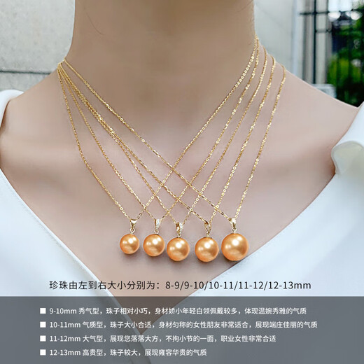 Xingu Selected Rich Gold 14K Gold Ocean Gold Bead Pearl Pendant Single Women's Seawater Pearl Necklace Clavicle Chain A Grade/Slightly Flawed Rich Gold 13-14mm +18K Gold Chain