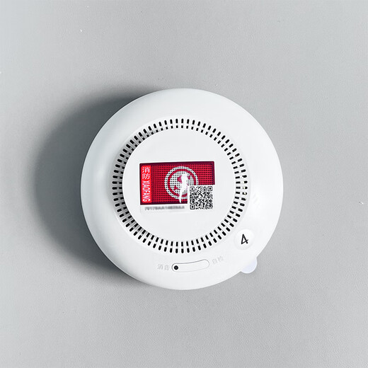 Gangqi PS-816 LORA temperature-sensing smoke alarm fire-fighting wireless matching host smoke-sensing fire detection home warehouse hotel battery model