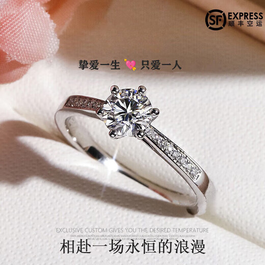 DR One Carat Moissanite Diamond Platinum Ring PT950 Six Claw Micro-setting Wedding Proposal Engagement Valentine's Day Birthday Gift 1 Carat Moissanite Diamond Platinum Ring/D Color Live Mouth Adjustable Size