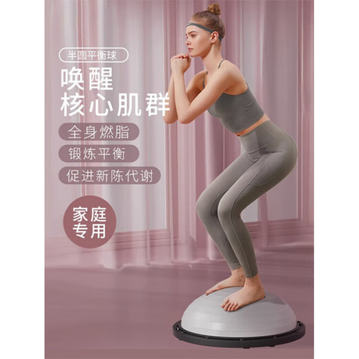 Oeny British quality wave speed ball semi-circular balance ball thickened explosion-proof yoga fitness ball Pilates foot hemisphere same style in yoga studio-purple-diameter 58cm-free three-piece set More yoga ball sizes