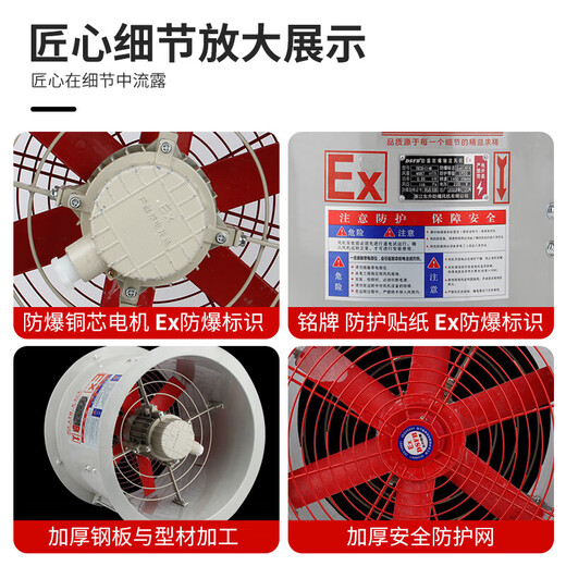 FBT35-11 anti-corrosion and explosion-proof fiberglass axial flow fan ducted low-noise factory ventilation fan FBT35-2.8#-1450-0.18KW/22