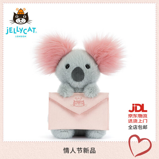 Jellycat World Premiere Messenger Koala Plush Toy Gift Doll Companion Doll Gift Valentine's Day New Product Gray One Size