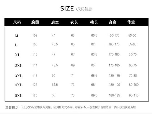 Customized Penalty Changzheng Huang Jingyu's same style casual leather jacket for men spring and autumn youth stand-up collar popular recommendation 2 PY1150 5XL