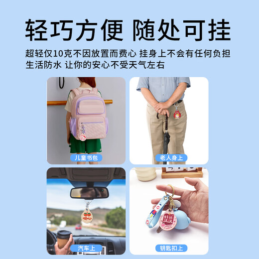 HKMW华为机HUAWEl适用gps黑科技定位神器小汽车追跟踪订位器儿童老人防丢精准北斗跟车j 柿柿顺心【防探测+一键导航+历史轨迹】精准定位+保