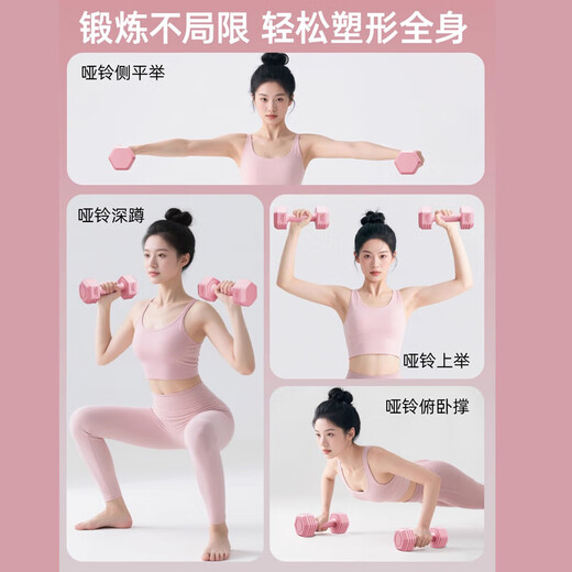 Women's dumbbell arm training hexagonal dumbbell home training equipment colorful small dumbbell indoor sports equipment purple 1.5KG *2 pieces