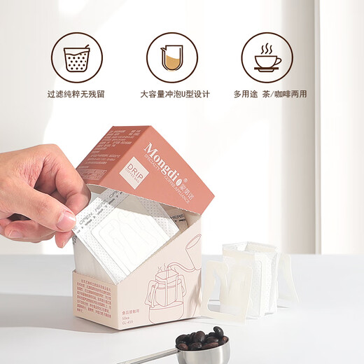 Mongdio hanging coffee filter paper hanging ear filter bag hanging ear bag hand brewed drip coffee powder filter paper disposable filter hanging ear filter paper 50 pieces to try new ones, shoot three shots and four