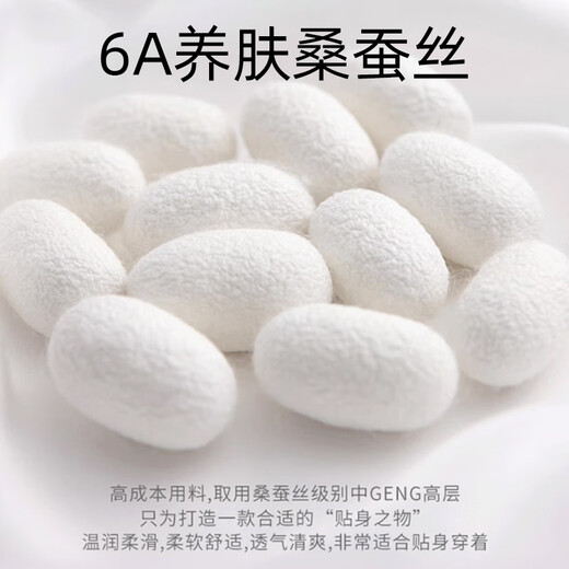 Miss Polly Mulberry Silk Big Red Underwear Set Zodiac Year Underwear Silk Women 2026 Year of the Horse New Year Gift for Girls 6. Zodiac Year Underwear Set 2 Sets + Scarf + 4 Pairs of Horse Year Socks (With Gift Box Gift Bag) M Recommendation 34/75AB