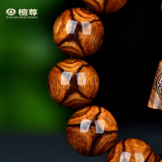 檀尊【颗颗X纹对鬼眼】海南黄花梨手串18mm男女款手链送礼自戴盘玩 编号：QJJC00360