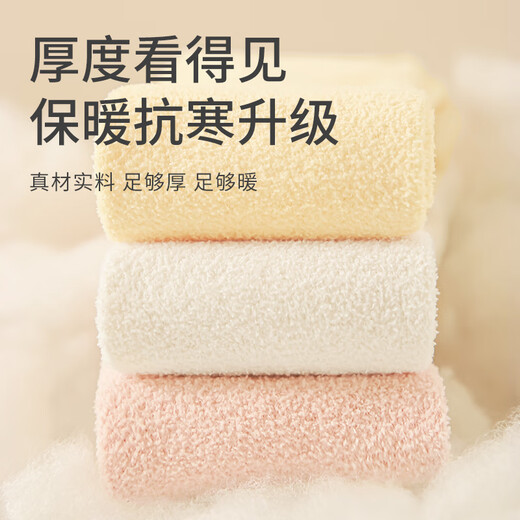 LangSha baby plus velvet pantyhose autumn and winter baby big pp leggings thickened infant girl winter pantyhose leggings